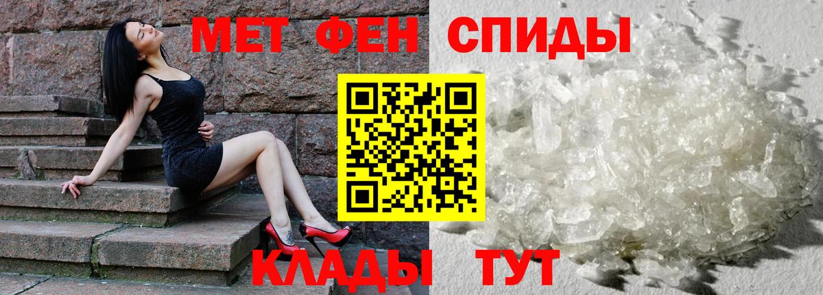 АМФ  Amphetamine Розовый  АМФЕТАМИН  Вход с VPN  Чернушка 