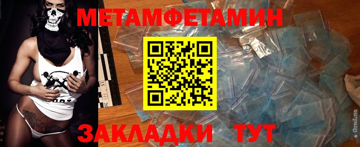 Amphetamine 98% Чернушка