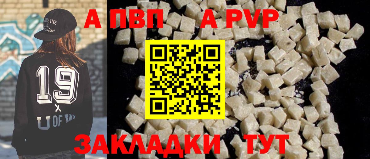 Alfa_PVP крисы CK Чернушка