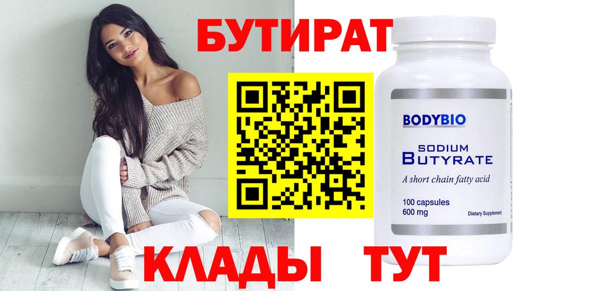 Чернушка  COCAIN  А ПВП СК   Гашиш  Вход с VPN  Меф   Конопля 