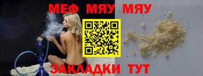 COCAINE Наро-Фоминск