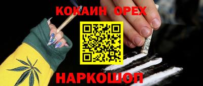каннабис Нарткала