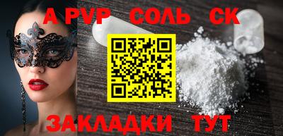 каннабис Нарткала