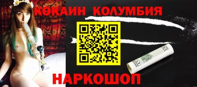 COCAINE Наро-Фоминск