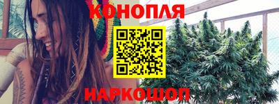 каннабис Нарткала