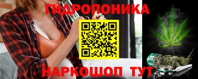 каннабис Нарткала