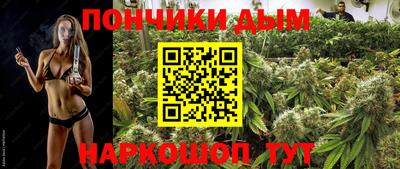 каннабис Нарткала