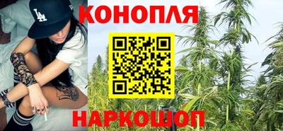 каннабис Нарткала
