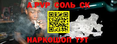 COCAINE Наро-Фоминск