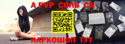 COCAINE Наро-Фоминск