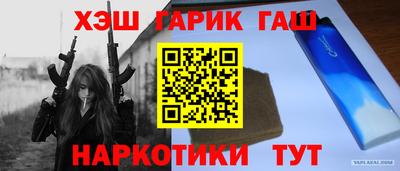 COCAINE Наро-Фоминск