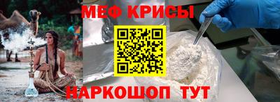 COCAINE Наро-Фоминск