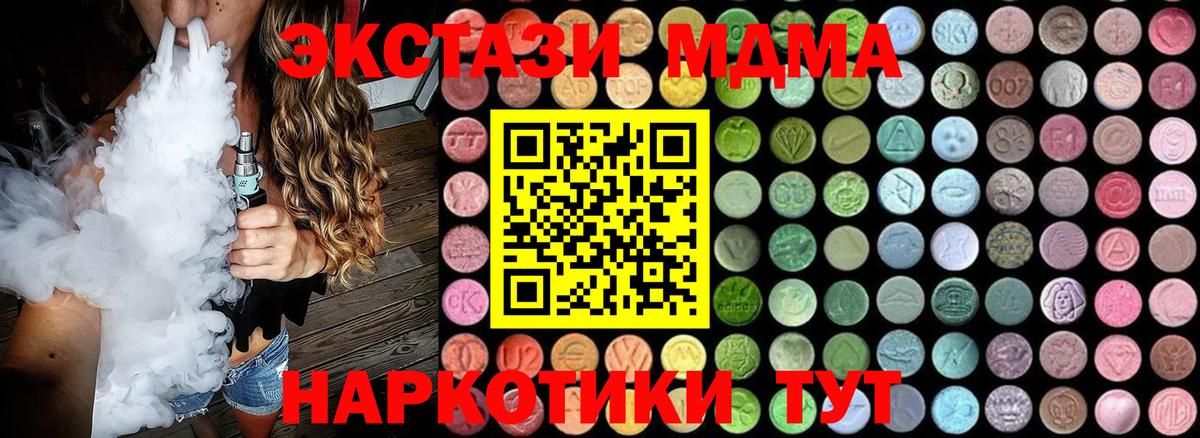 MDMA VHQ Чернушка