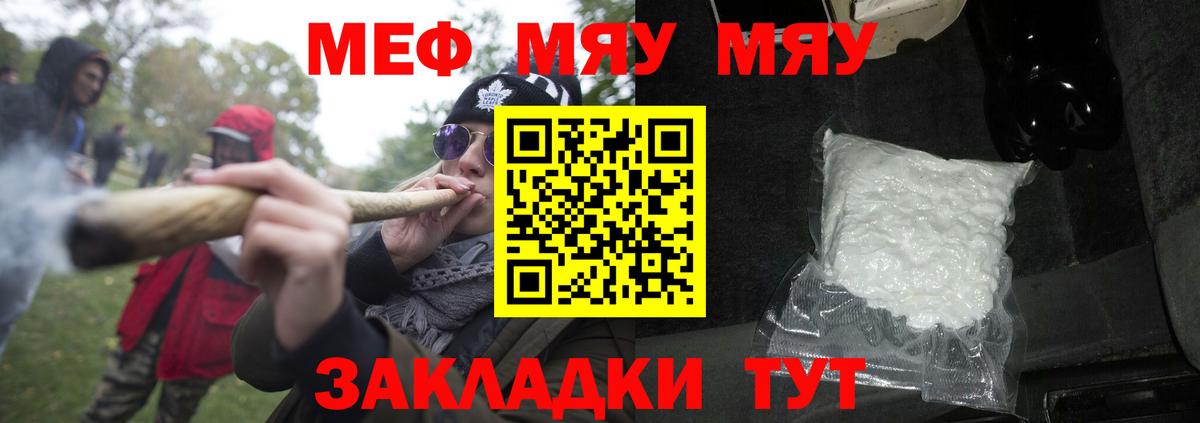 Вейп ТГК Чернушка