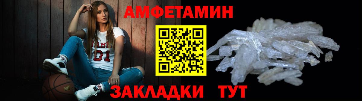 Метамфетамин кристалл  Вход с VPN  Чернушка 