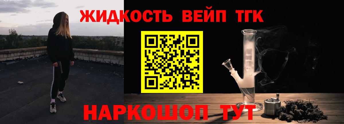 ссылка на мегу рабочий сайт  Вход с VPN  Чернушка  ТГК вейп 