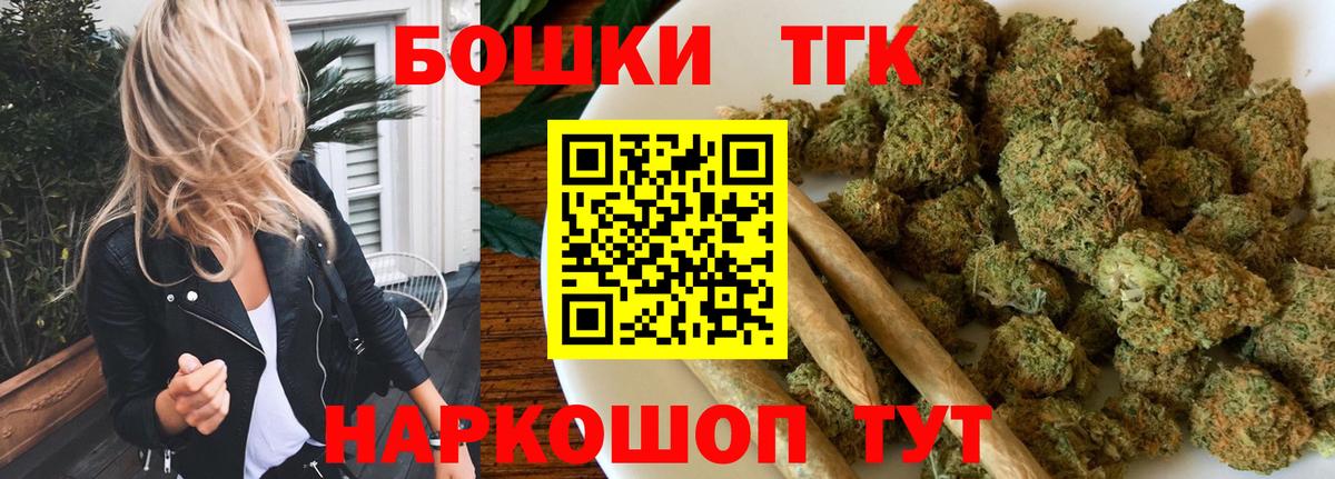 Шишки марихуана семена  Шишки марихуана VHQ  Чернушка  Вход с VPN  МАРИХУАНА OG Kush 